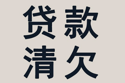 法律规定的民间借贷最高利率上限