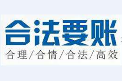 如何解决欠款不还问题？报警是否为最佳选择？