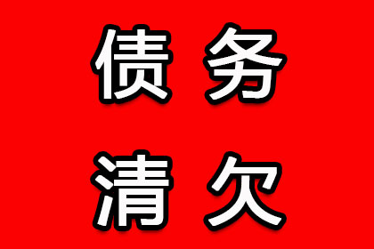 民间借贷争议中证明基础法律关系的责任归属