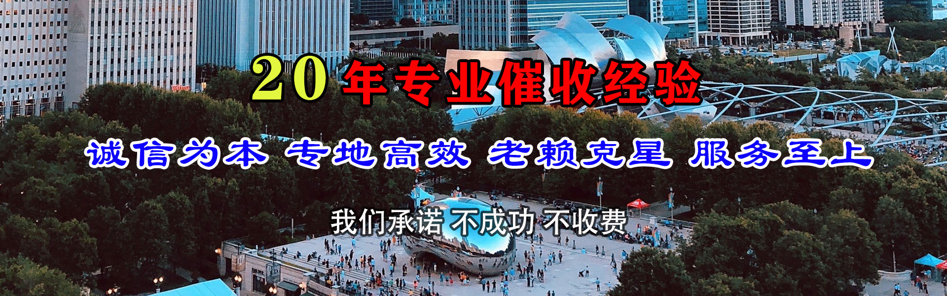 铜山要债公司